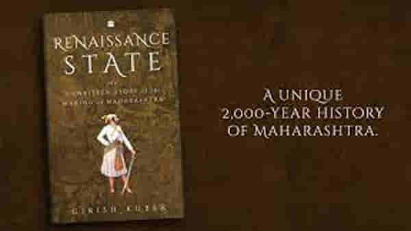 पत्रकार गिरीश कुबेरांच्या पुस्तकात आक्षेपार्ह मजकूर, राष्ट्रवादी, भाजप, संभाजी ब्रिगेड आक्रमक, बंदीची मागणी