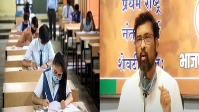 विद्यार्थ्यांच्या भवितव्याशी न खेळता 10वी, 12वी परीक्षांबाबत भूमिका स्पष्ट करा, भाजपची मागणी