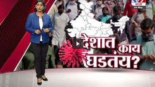 Special Report | 3 जिल्हे शिथील, इतरांचं काय?