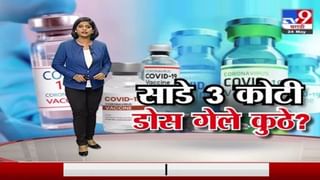 TOP 9 News | मुंबई आणि उपनगरातील टॉप 9 न्यूज | 9 PM | 24 May 2021