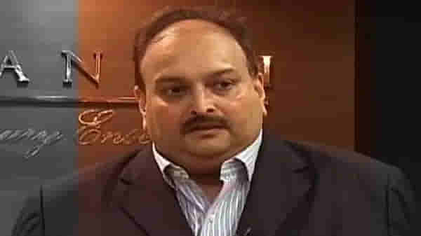 अँटिग्वा पोलिसांच्या हातावर तुरी देऊन घोटाळेबाज मेहुल चोक्सी पसार?