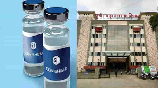 सीरम इन्स्टिट्यूट पुणे महापालिकेला लस देण्यास तयार, मात्र केंद्राची परवानगी मिळणार?