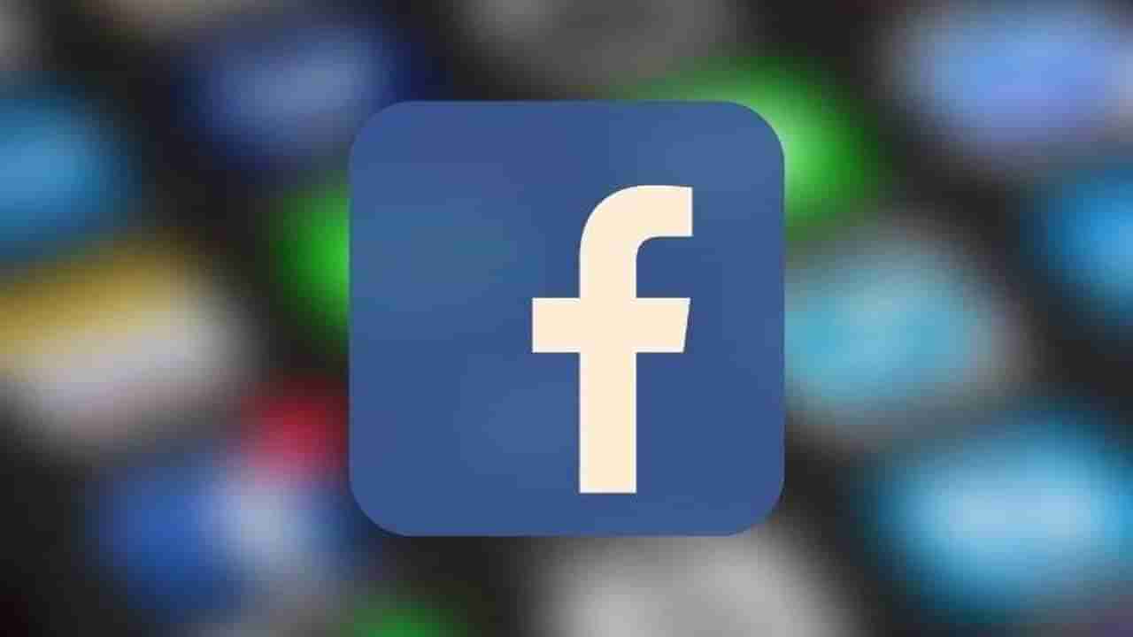 अमेरिकेतून फेसबुक अधिकाऱ्यांचा फोन, आत्महत्येचा लाईव्ह प्रयत्न करणाऱ्या तरुणाला पोलिसांनी वाचवलं