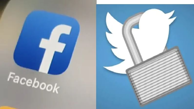 Facebook Twitter Ban | भारतात फेसबुक, ट्विटर बंद होणार? मग नवा पर्याय काय? पाहा नेटकरी काय म्हणतात?