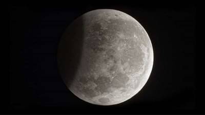 Lunar Eclipse 2021 : आज वर्षाचं पहिलं चंद्रग्रहण, भारतात कुठे दिसेल, ग्रहणाची वेळ काय? जाणून घ्या