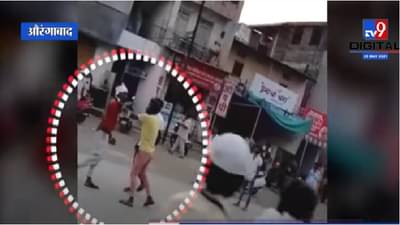 VIDEO | आधी कोयत्याच्या धाकाने बेदम मारहाण, नंतर तरुणाला गाडीवर बसवून चौघे पसार