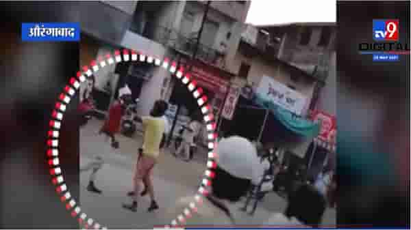 VIDEO | आधी कोयत्याच्या धाकाने बेदम मारहाण, नंतर तरुणाला गाडीवर बसवून चौघे पसार