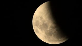 Lunar Eclipse 2021 : आज वर्षाचं पहिलं चंद्रग्रहण, भारतात कुठे दिसेल, ग्रहणाची वेळ काय? जाणून घ्या