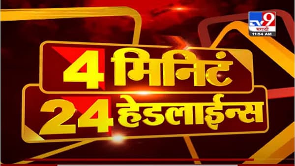 Headline | शरद पवार यांच्या निवासस्थानी सुरक्षा वाढवली