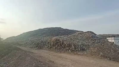 कल्याणकर घेणार मोकळा श्वास; अखेर 38 वर्षानंतर आधारवाडी डंपिंग बंद