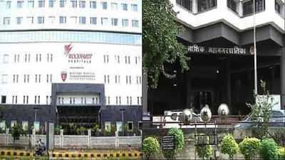 नाशिकच्या वोकहार्ट हॉस्पिटलची चौकशी होणार, वेळ पडल्यास मान्यताही रद्द करु- महापौर