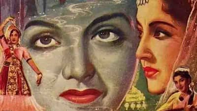 तुम्हाला माहित आहे का 71 गाणी असलेला हिंदी चित्रपट? अनेक महत्त्वाच्या परीक्षेतही आलाय हा प्रश्न!