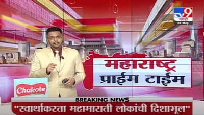 म्युकरमायकोसिस, कोरोनाच्या तिसऱ्या लाटेसाठी सज्ज राहावे - देवेंद्र फडणवीस