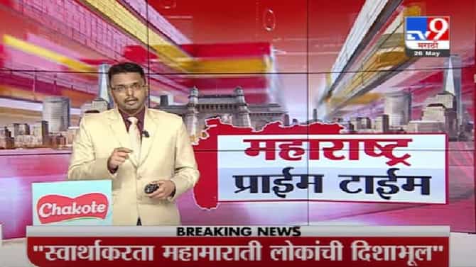 म्युकरमायकोसिस, कोरोनाच्या तिसऱ्या लाटेसाठी सज्ज राहावे - देवेंद्र फडणवीस