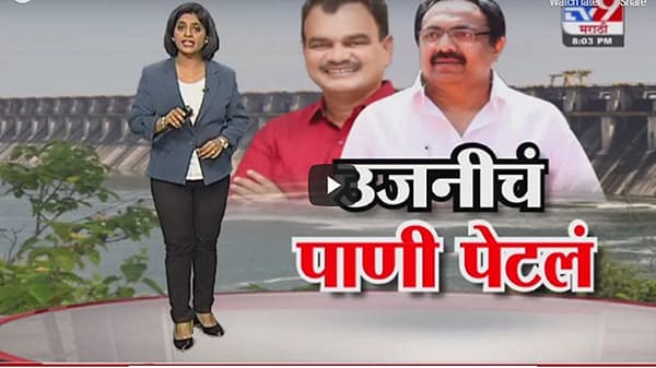 Special Report | पाण्यावरून सोलापूरकर V/s पुण्यातील राष्ट्रवादी?
