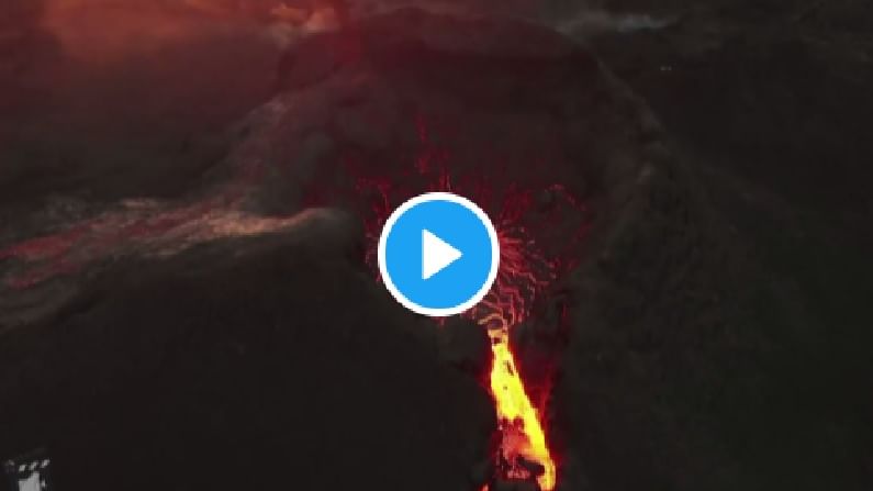Video: बाप रे! ज्वालामुखीचा असा स्फोट तुम्ही कधीच पाहिला नसेल, लाव्हा तर उसळ्या मारतोय !
