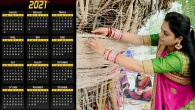 June Month Festival List 2021 | जून महिन्यात सूर्यग्रहण, सोम प्रदोष व्रत, वट सावित्रीसह अनेक सण, जाणून घ्या पूर्ण यादी