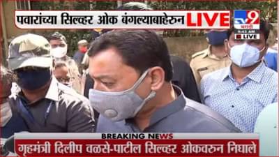 Sambhaji Raje LIVE | राज्यातील मराठा समाज अस्वस्थ आणि दु:खी- खासदार संभाजीराजे