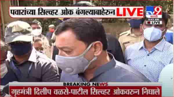 Sambhaji Raje LIVE | राज्यातील मराठा समाज अस्वस्थ आणि दु:खी- खासदार संभाजीराजे