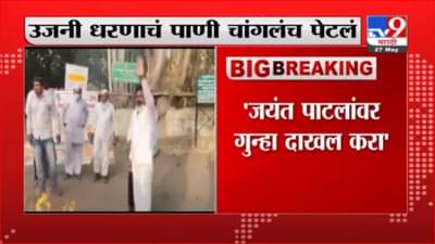 Solapur | जयंत पाटील यांच्यावर गुन्हा दाखल करा, जनहित शेतकरी संघटना अध्यक्षांची मागणी