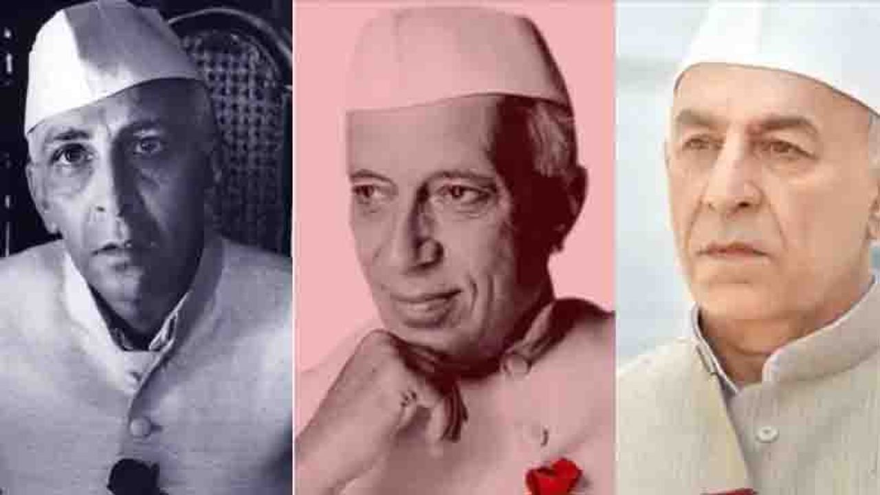पंडित जवाहरलाल नेहरू (Pandit Jawaharlal Nehru) स्वतंत्र भारताचे पहिले पंतप्रधान होते. आज (27 मे) त्यांची पुण्यतिथी देशभरात साजरी केली जात आहे. स्वातंत्र्यलढ्यात पंडित नेहरूंनी 3359 दिवस तुरुंगात घालवले. त्यांना तब्बल 9 वेळा तुरुंगात पाठवण्यात आले होते. हृदयविकाराच्या झटक्याने 27 मे 1964 रोजी दिल्लीत त्यांचे निधन झाले. मृत्यूच्या वेळी ते 74 वर्षांचे होते. बॉलिवूडमध्येही त्यांच्यावर अनेक चित्रपट आणि मालिका बनल्या. या चित्रपट आणि टीव्ही मालिकांमध्ये बर्‍याच कलाकारांनी ‘नेहरू’ यांची भूमिका साकारली आहे.