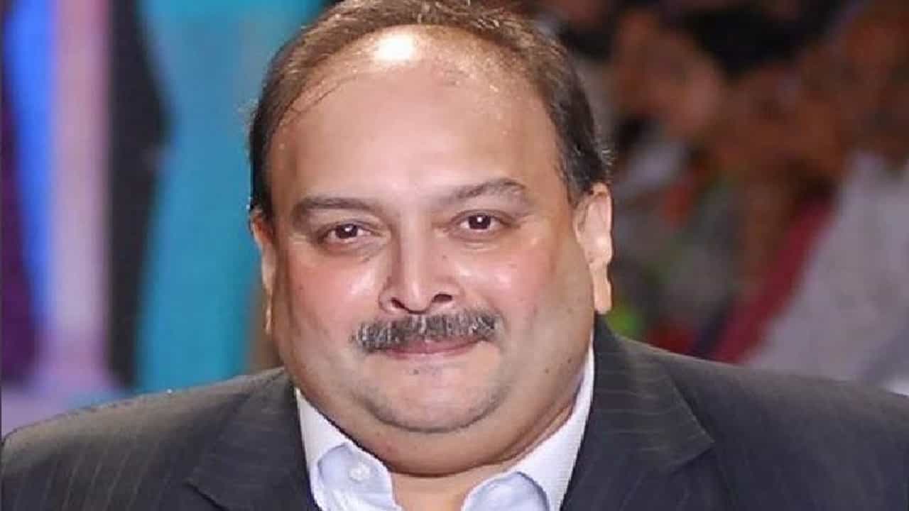 PNB Scam | पीएनबी घोटाळ्यातील आरोपी मेहुल चोक्सीला बेड्या, नवा फोटो पाहिलात?