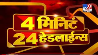 Pune | पुण्यात पॉवर पेट्रोल शंभरी पार, तर साधं पेट्रोल 99.62 रुपये प्रतिलीटर