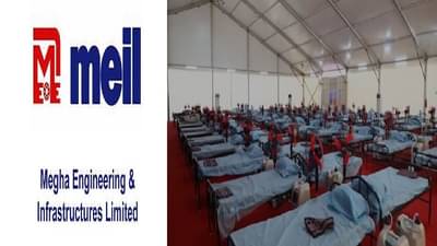 कोरोना लढाईत MEIL चं मोठं योगदान, आधी ऑक्सिजन, आता तब्बल 3000 बेडचं कोव्हिड रुग्णालय