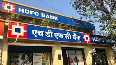 बड्या ब्रोकरेज हाऊसचा HDFC बँकेचे शेअर्स खरेदी करण्याचा सल्ला, कारण काय?