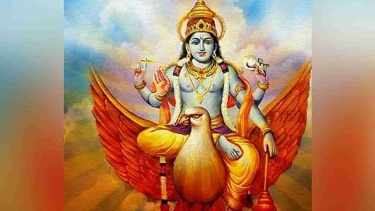 Garuda Purana : या 5 सवयी एखाद्या व्यक्तीला यशस्वी होण्यापासून रोखतात, आजच करा गुडबाय