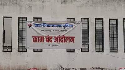 रुग्ण दगावला, नातेवाईकांची पोलिसात तक्रार, पाच जणांवर गुन्हे दाखल, डॉक्टरांचं थेट कामबंद आंदोलन