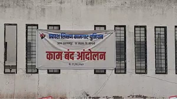 रुग्ण दगावला, नातेवाईकांची पोलिसात तक्रार, पाच जणांवर गुन्हे दाखल, डॉक्टरांचं थेट कामबंद आंदोलन