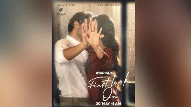 First Look : अल्लू सिरीशकडून प्री-लुक पोस्टर शेअर करत आगामी चित्रपटाची घोषणा!