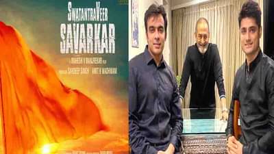 ‘पीएम नरेंद्र मोदी’ फेम संदीप सिंह बनवणार ‘स्वातंत्रवीर सावरकरां’वर चित्रपट, महेश मांजरेकर सांभाळणार दिग्दर्शनाची धुरा!