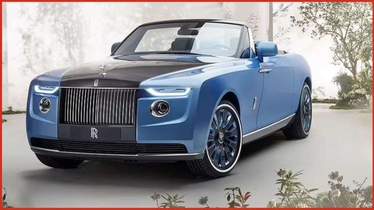 रोल्स-रॉयसने (Rolls-Royce) जगातील सर्वात महागडी कार लाँच केली आहे. या कारची किंमत £20 Million (सुमारे 206 कोटी रुपये) इतकी आहे.