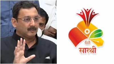 ...तर सारथी संस्था मराठा आरक्षणालाही भारी पडेल, संभाजीराजेंचं मोठं विधान