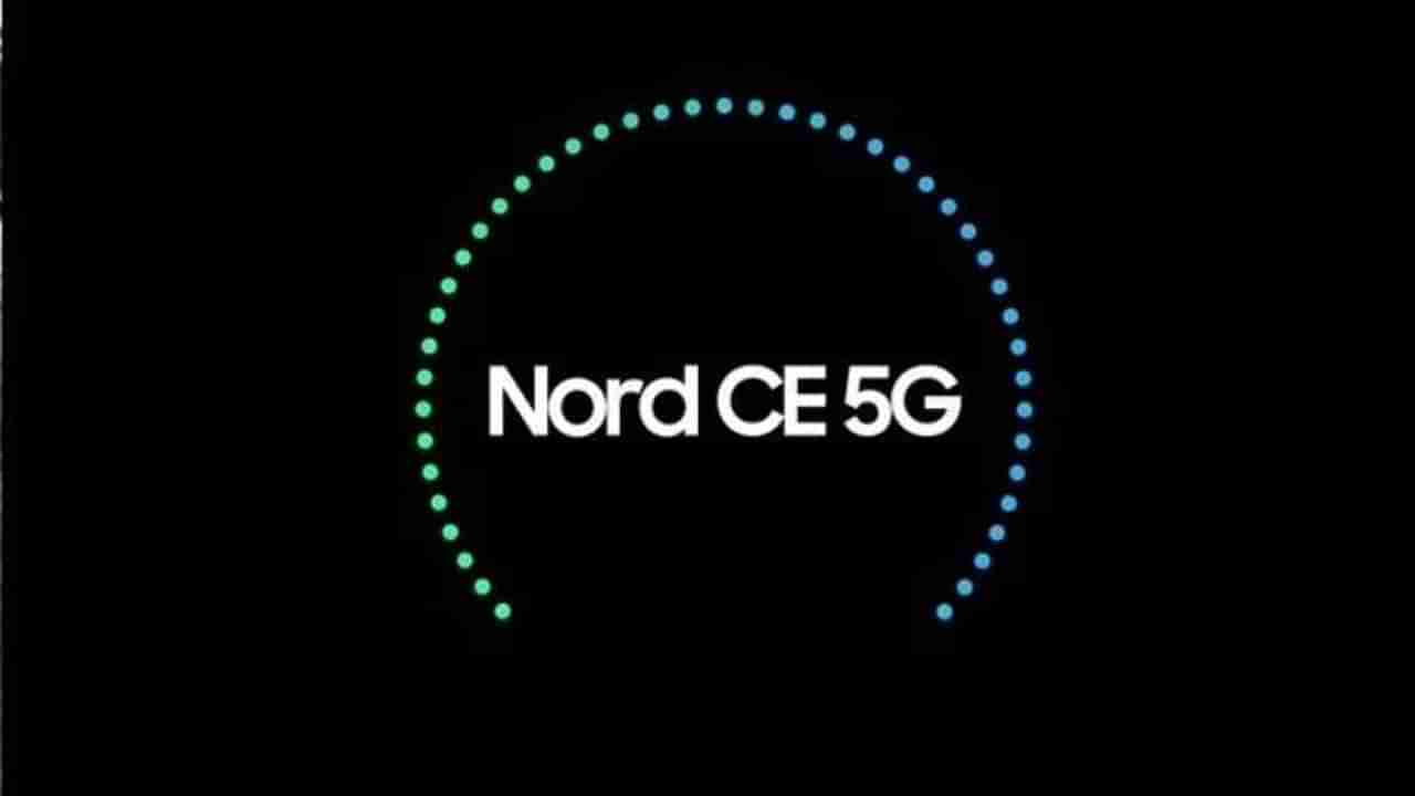 Nord CE 5G चे फीचर्स लीक, जाणून घ्या कसा असेल OnePlus चा किफायतशीर स्मार्टफोन
