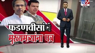 Special Report | चिमुकलीचं काम पाहून निलेश लंकेंचा सृष्टीला फोन !