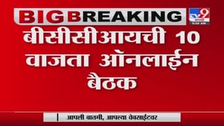 Aurangabad | औरंगाबाद म्युकरमायकोसिस’चा विस्फोट, आतापर्यंत 53 बळी, रुग्णांची संख्या पावणे सहाशेवर!