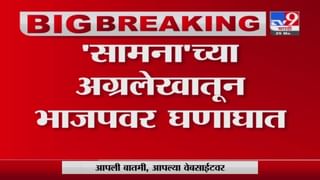 IPL Breaking | IPL चे उर्वरित सामने यू्एईमध्ये होण्याची शक्यता