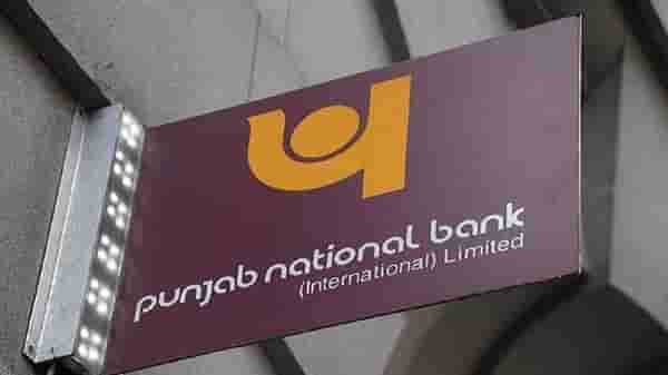PNB ने व्यापाऱ्यांसाठी सुरू केली जबरदस्त योजना, थेट 1 लाखांपासून 25 लाख उपलब्ध