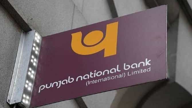 PNB ने व्यापाऱ्यांसाठी सुरू केली जबरदस्त योजना, थेट 1 लाखांपासून 25 लाख उपलब्ध
