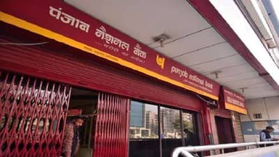 PNB कडून 50 हजार ते 10 लाखांचे कर्ज, जाणून घ्या कसे आणि कोणाला लाभ?