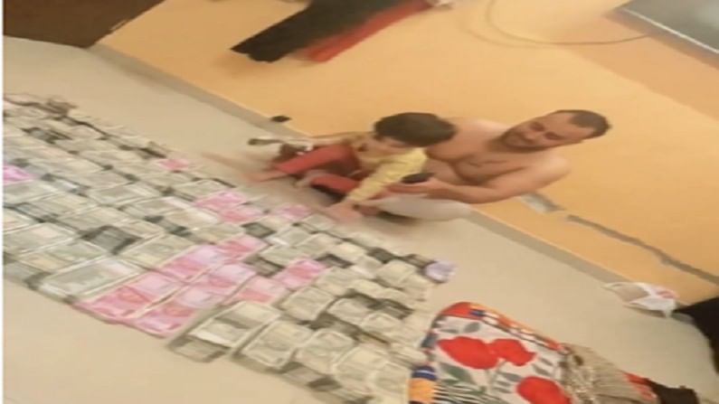 VIDEO : अबब ! 500-2000 च्या नोटांचा खच, कुख्यात गुंडाच्या घरात दोन नंबरचा पैसा? व्हिडीओ व्हायरल
