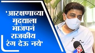 Fast News | दिवसभरातील महत्वाच्या बातम्या | 7.30 PM | 29 May 2021