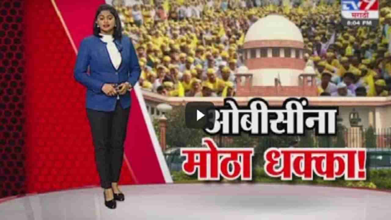 Special Report | ठाकरे सरकारभोवती चौफेर आरक्षण वादाचा घेरा