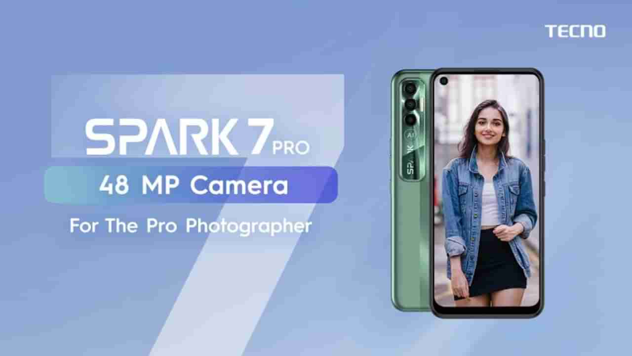 6GB रॅम, 48MP कॅमेरा, Tecno Spark 7 Pro बाजारात, फोनवर 10% डिस्काऊंट