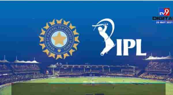 IPL 2021 : आयपीएलच्या उर्वरीत पर्वामध्ये 9 खेळाडूंची अदला-बदली, वाचा सगळे बदल एका क्लिकवर
