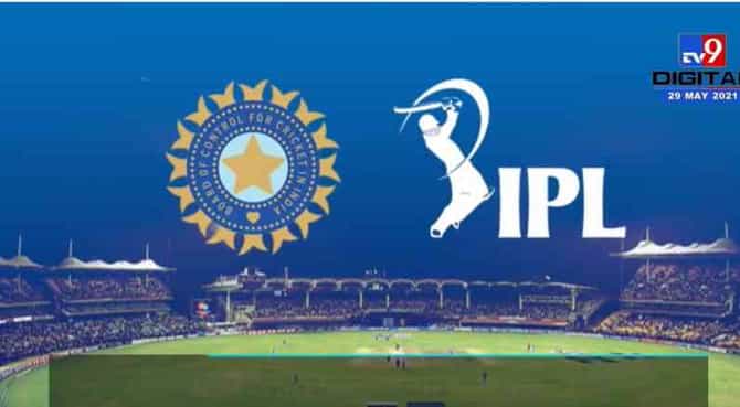 BCCI ची मोठी घोषणा, आयपीएलच्या उर्वरित सामन्यांच्या तारखा ठरल्या, इंग्लंड दौऱ्यानंतर थरार रंगणार!