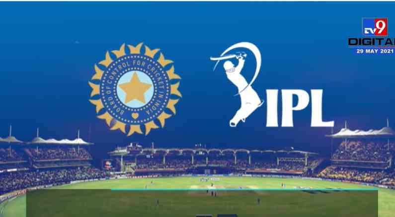 IPL 2021 | आयपीएलचे उर्वरित सामने 'या' देशात होणार, बीसीसीआयच्या बैठकीत निर्णय